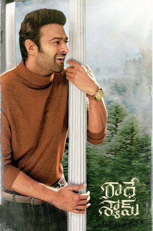 Radhe Shyam's poster