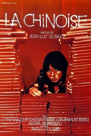 The Chinese's poster