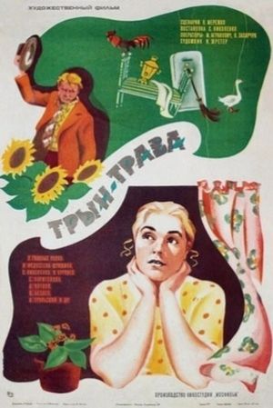 Tryn-trava's poster