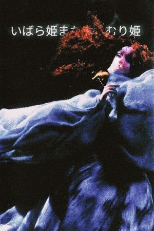 Briar-Rose or the Sleeping Beauty's poster