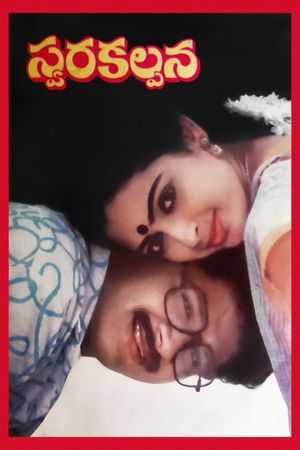 Swara Kalpana's poster