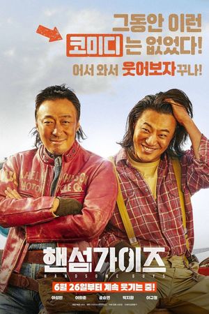 Handsome Guys's poster