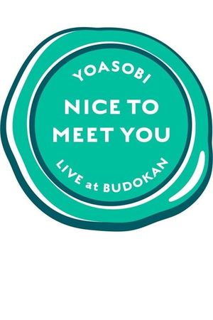 YOASOBI「NICE TO MEET YOU」's poster