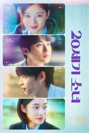 20th Century Girl's poster