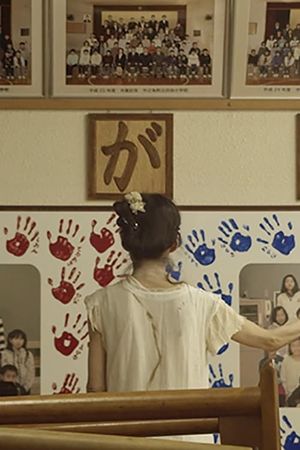 Retrodreaming's poster