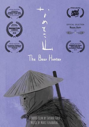 The Bear Hunter's poster