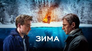 Winter's poster
