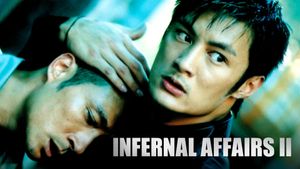 Infernal Affairs II's poster