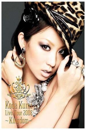 KODA KUMI LIVE TOUR 2008～Kingdom～'s poster