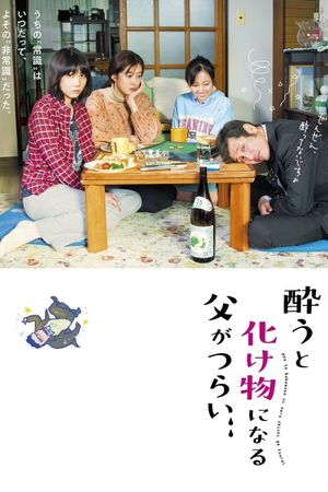 A Life Turned Upside Down: My Dad's an Alcoholic's poster