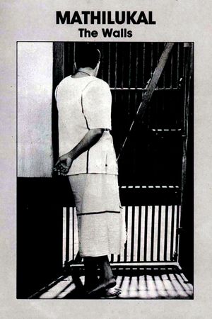 Mathilukal's poster