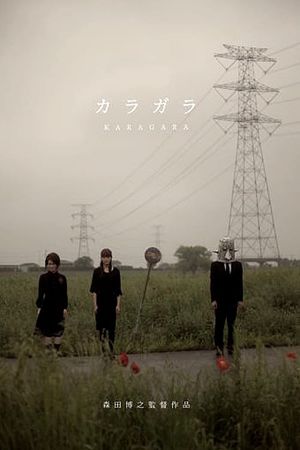 Karagara's poster