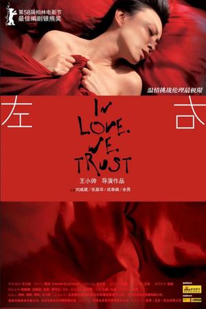 In Love We Trust's poster