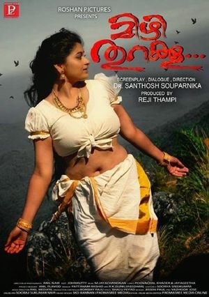 Mizhi Thurakku's poster