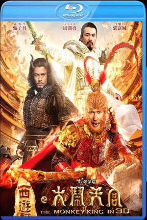 The Monkey King: Havoc in Heaven's Palace's poster