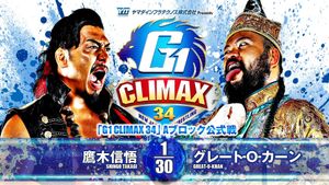 NJPW G1 Climax 34: Day 3's poster