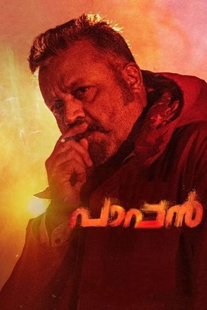 Paappan's poster