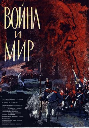 War and Peace's poster