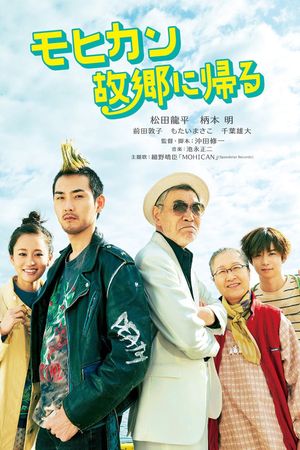 The Mohican Comes Home's poster