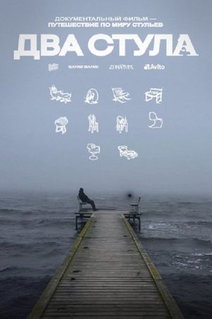 Two Chairs's poster