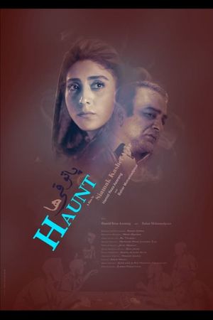 Haunt's poster