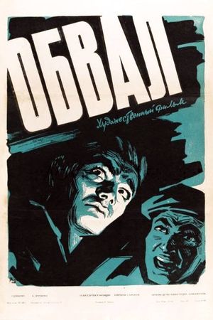 Pluzum's poster