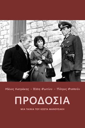 Treason's poster