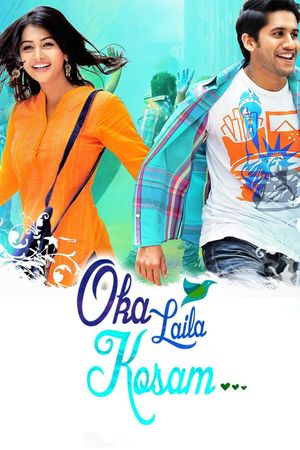 Oka Laila Kosam's poster