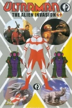 Ultraman - The Alien Invasion's poster
