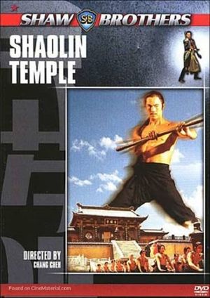Shaolin Temple's poster