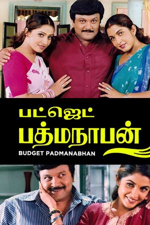 Budget Padmanabhan's poster
