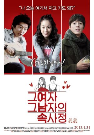 The Etudes of Love's poster