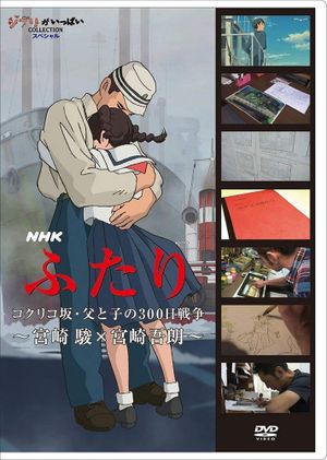 Two People's poster