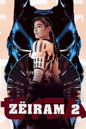 Zeiram 2's poster