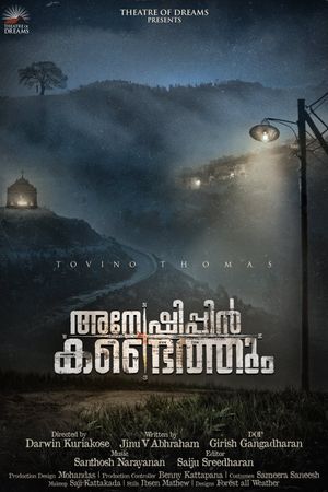 Anweshippin Kandethum's poster