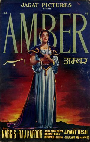 Amber's poster