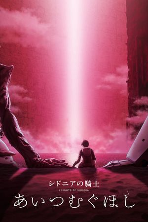 Knights of Sidonia: Love Woven in the Stars's poster