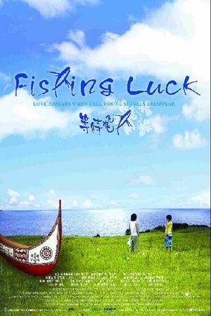 Fishing Luck's poster