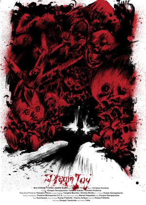 Dream Toy's poster