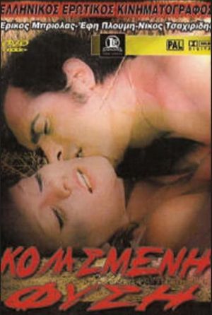 Kolasmeni fysi's poster