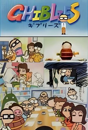 Ghiblies's poster