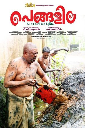 Pengalila's poster