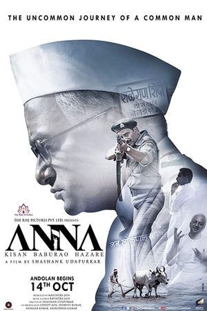 Anna's poster