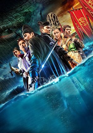 Young Detective Dee: Rise of the Sea Dragon's poster