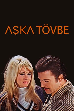 Love No More's poster