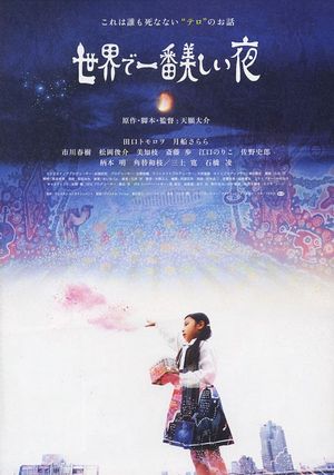 The Most Beautiful Night in the World's poster