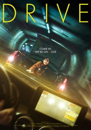 Drive's poster