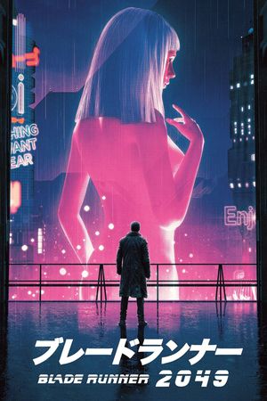 Blade Runner 2049's poster