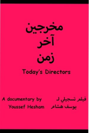 Today's Directors's poster