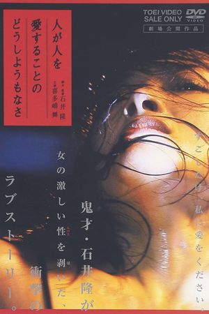 The Brutal Hopelessness of Love's poster